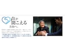 障害年金相談から申請までを伴走します 障害年金受給の可能性や一人で申請するために準備することを案内 イメージ5