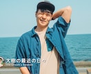 YouTube風 結婚式ムービーを作成します 誰もが知るユーチューブのパロディムービーで式場を盛り上げよう イメージ8