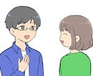 一日を笑って気楽になって終わりたいっておもいます 対面にて50件以上相談実績有。カレカノ問題・対人・鬱・義実家 イメージ1