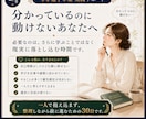 自己理解を行動に変える30日伴走をします 60分セッション＋行動プラン＋定期確認で、働き方の迷いを整理 イメージ2