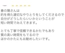 認知行動療法で、つらい悩みを作る思考を見つけます 歪んだ思考を矯正して、生きづらさ・パニック障害などの改善へ！ イメージ5