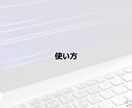 フリマ新着監視ツール「汎用監視くん」販売します 価格やキーワードに合致する新着商品をPCやスマホに通知！ イメージ3