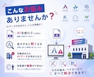 AIロゴ画像を印刷用データに変換します AI生成画像・PNG・JPEGも印刷できる高品質データへ！ イメージ4