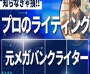 金融関係の記事10記事書きます YouTube台本も承ります！ イメージ1
