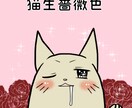 商業・同人OK。漫画・イラスト制作承ります 商用・個人利用OK。漫画制作やイラスト作画に対応します。 イメージ6