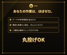 転職・キャリア・副業のSEO記事を代行します キャリア領域に精通したライターが成果記事を丸投げ対応 イメージ7