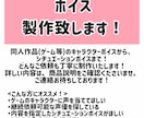 R18製作可能!! ボイス作品を制作いたします 多様な声を駆使して、あなたの作品制作のお手伝いをいたします！ イメージ1