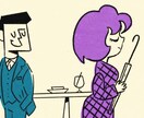 上智大学 心理学科生が、どんな恋愛相談にも乗ります その恋愛で後悔したくないあなたに、ベストな選択です。 イメージ2
