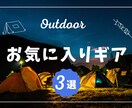 格安 800円～サムネイル・バナー作成します 初心者さんでも安心！簡単オーダー イメージ6