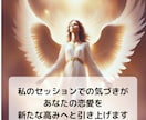 複雑恋愛のお相手の気持ちと未来をサクサク鑑定します 【先着10名様】実績4600件のスピード鑑定♪ イメージ8