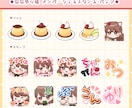 配信スタンプ・バッジやlineスタンプを制作します デフォルメイラストで制作！アニメーションもご対応可能です イメージ3