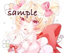 華やかで可愛いアイコンを描きます あなただけの特別なアイコンを制作します♪ イメージ2