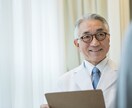 大学生があなたと共に悩み、解決策を練ります 些細な悩みから大きな悩みまで親身になって解決方法を探します！ イメージ3