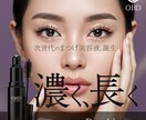 女性向け商材/デザインのバナーをお作りします 女性向け商材特化&現役10年目デザイナーの高品質デザイン イメージ2