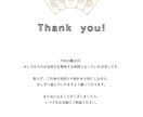タロット|恋愛・仕事・人間関係のお悩み1件占います 初回限定500円/レビューを書いていただける方のみ イメージ5