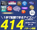 EC画像用の1159種類のテンプレ集を販売します Photoshopで制作した大量のPSDデータで売上UP！ イメージ4