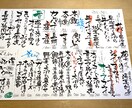 メニュー書きます 美味しそうと思っていただける字を目指してます イメージ5