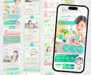 LP＋LINE導線まで設計｜売れる仕組み作ります 申込率・LINE登録が伸びるLPを制作します イメージ4