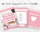 大人かわいい♡インスタフィード投稿用画像作ります ナチュラルでおしゃれなInstagramにしたい方におすすめ イメージ3