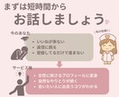 マチアプ添削】女心を掴む方法伝えます 元ヘビーユーザー！人妻ﾅｰｽがプロフ等丁寧に確認！今すぐOK イメージ9