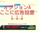 1ヶ月間、当ブログに広告【リンク】設置します 半永久的に残る広告！6ヶ月でも4000円からの超破格！ イメージ3