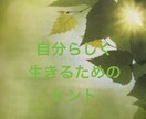 現実を動かすための自己分析リーディングします あなたの強みと、これからの道筋を読み解きます。 イメージ1