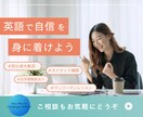 講師歴10年のアメリカ人講師が英会話レッスンします 安心のマンツーマンレッスン！【日本語解説あり★】 イメージ1