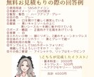 透明感×可愛い♡SNSで映えるアイコン描きます 【先着5名様のみ基本料金3000円！】女の子の理想を形に◎ イメージ8
