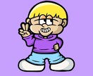 先着5名低価格でカートゥーン風イラスト描きます SNSアイコンにピッタリなイラストを低価格でお描きします。 イメージ1