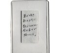 オーラの色と守護霊エネルギーを込めて文字を入れます 自由にカスタムするあなただけの特別な「守護つなぎ」 イメージ3