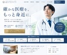 スマホ対応｜LP・ランディングページを制作します 購入前にデモで実力を確認OK｜高品質デザイン×スマホ完全対応 イメージ2