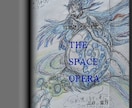 独創的ファンタジー画集を販売します 絵物語2話に加え、抜粋イラストを収録したイラスト集が誕生! イメージ4