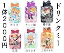用途色々！かわいい量産イラストお描きします 短納期でお好きな量産イラストをお描きします！商用利用込み！ イメージ2
