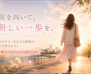 恋愛｜「いつか変わる」を待ち続ける恋 お聴きします あなたの時間は もっと大切にされていい。 イメージ5