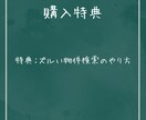 不動産屋さんが稼いでいる仕組み教えます 【ソレ】を知っているか、いないかが大事です イメージ2