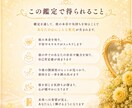 彼からどう思われているか深く読み解きます 存在・魅力・心の居場所を丁寧にお届けします♡ イメージ5