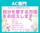 毒親育ち専門。寄添い悩み解決します じっくり傾聴。ワークや質問で前へ進めるようお手伝いします イメージ1