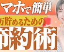 伝わる！サムネイルを作成します 動画編集経験を活かし、伝わるサムネイルを制作！ イメージ5