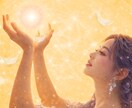 イライラ・怒りを癒し穏やかな心へ☆心の癖を外します 遠隔ヒーリングで落ち込みや不安な気持ちを整え、癒します イメージ3