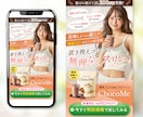 3件限定価格★集客UP！ペライチでLP作成します 魅力最大化で売上UP！高品質デザインで差をつけませんか？ イメージ10