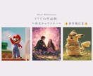 画像生成AIの使い方をわかりやすく教えます ☆現役画像生成AI講師が培ってきたノウハウを丁寧に伝えます☆ イメージ5