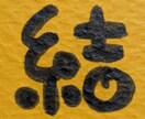 楽しくお話して、心を楽にします 人見知りな方も、お気軽にご相談ください。 イメージ2