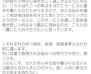 人に関するあらゆる鑑定カウンセリングを行います 悩みを生み出さない心の幾面への育み イメージ6