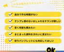 情報たっぷり！三つ折りチラシを丁寧に作成します 伝えたいことが多い方に。三つ折りでスッキリ整理 イメージ2