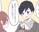 彼氏役で悩みや愚痴聞きます 彼氏が欲しい、夜寂しい、そんな女性の方へおススメです イメージ3