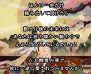 音信不通でも復縁へ✿あなたは再び彼の愛に包まれます 今の相性を瑠璃宝玉で見尽くし、ピッタリ合わせる秘伝の精霊占術 イメージ4