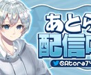 YouTube用サムネイル制作します 質の高いサムネイルで他のYouTubeと差をつけよう！ イメージ3