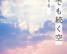 インスタのストーリー広告やバナーの作成いたします 先着3名、現役デザイナーが「目を引くバナー」作成いたします。 イメージ5