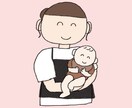 にこにこ笑顔が可愛い似顔絵を描きます SNSのアイコンにぴったり！！ イメージ8