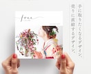 企業価値がきちんと伝わるパンフレットを作ります 歴17年のデザイナーがブランド設計からデザインまで対応 イメージ1